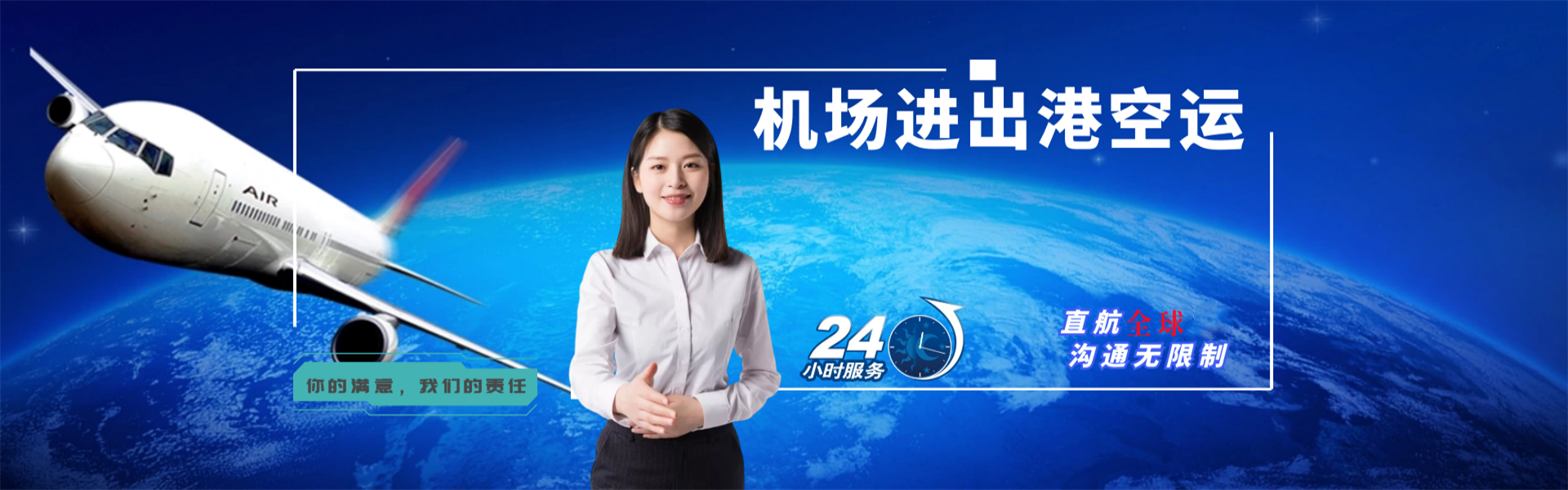 东升镇到越南物流公司-东升镇至越南物流专线-东升镇空运到越南-优时通物流有限公司